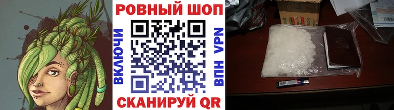 Наркошоп купить A PVP COCAIN Мефедрон Бошки Шишки Сунжа