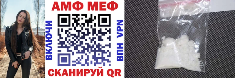 Amphetamine 97%  Купить  Сунжа 