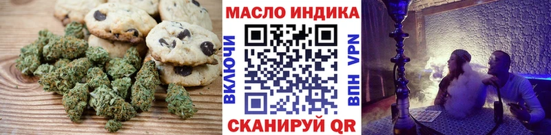 Купить закладки  Сунжа  Печенье с ТГК конопля 