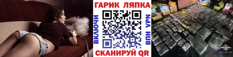 Купить закладки  Сунжа  ГАШИШ убойный 