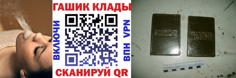 ГАШИШ гашик Сунжа