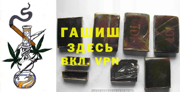 2c-b Арсеньев