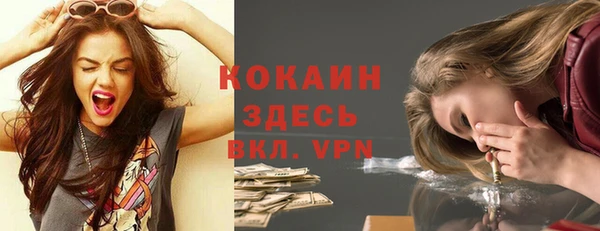 кокаин Аркадак