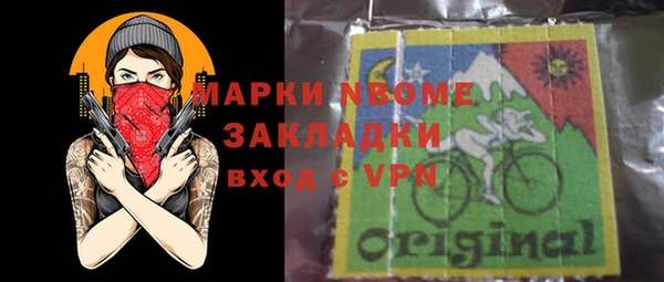 кокаин Аркадак