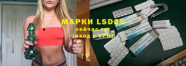 2c-b Арсеньев