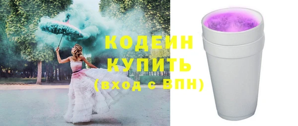 2c-b Арсеньев