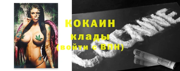 кокаин Аркадак