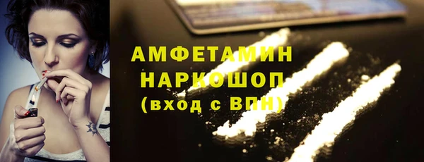 кокаин Аркадак