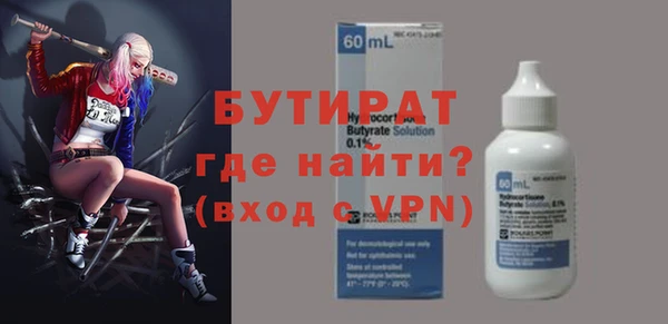 кокаин Аркадак