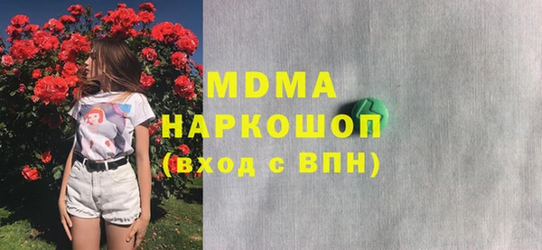 каннабис Армянск