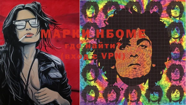 2c-b Арсеньев
