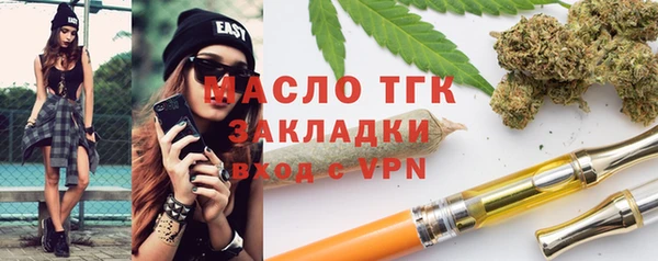 2c-b Арсеньев