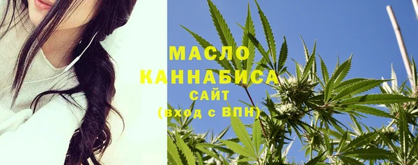 каннабис Армянск