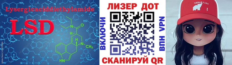 Купить где  Сунжа  LSD-25 экстази кислота 
