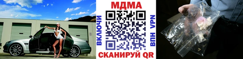 MDMA кристаллы  Купить где  Сунжа 