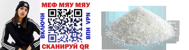 Купить где  Сунжа  МЕФ VHQ 