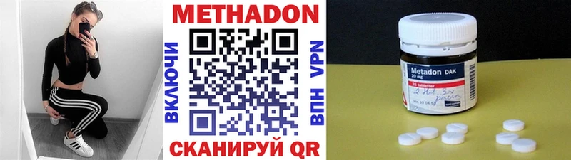 Метадон мёд  Купить  Сунжа 