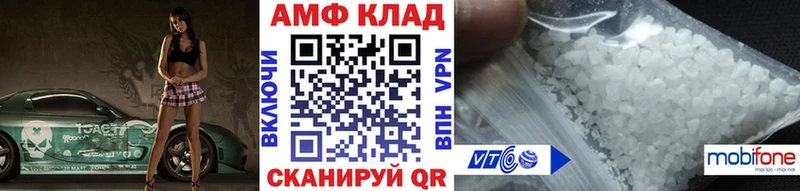 Купить закладки Сунжа Первитин мет